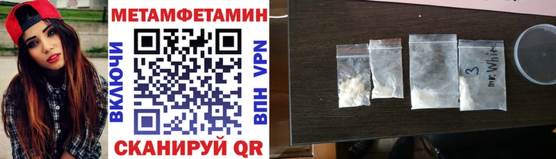 купить  цена  kraken сайт  АМФ 98%  Можга 