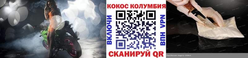 Cocaine VHQ  KRAKEN как зайти  Можга 