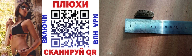 купить  цена  Можга  ГАШ 40% ТГК 