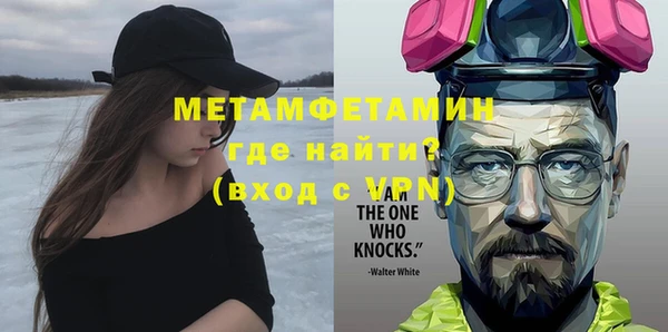 мефедрон VHQ Армянск