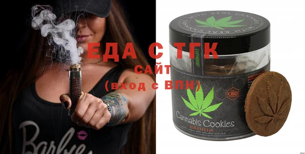 мефедрон мука Арсеньев