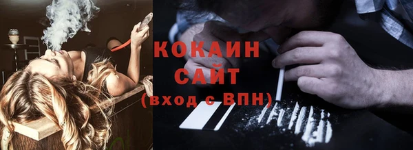 мефедрон мука Арсеньев