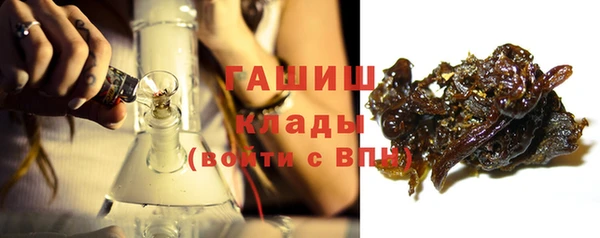 мефедрон VHQ Армянск