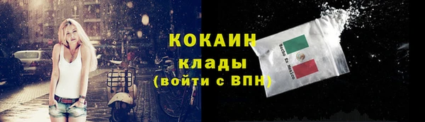 бошки Зеленокумск