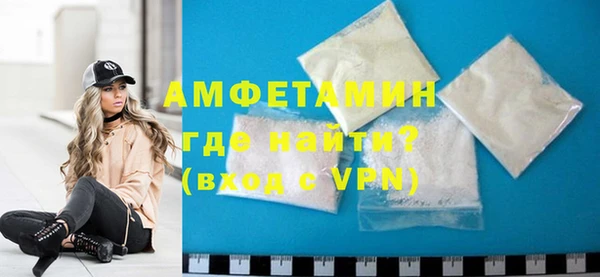 мефедрон мука Арсеньев