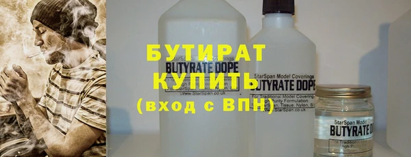 мефедрон мука Арсеньев