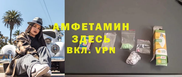 мяу мяу мука Аркадак