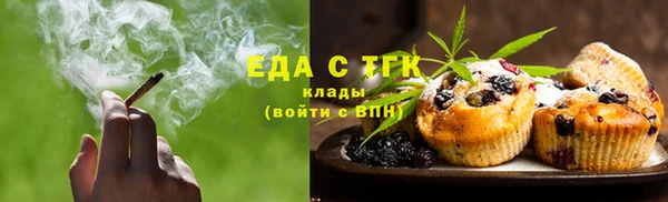мефедрон VHQ Армянск