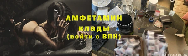 гашик Баксан
