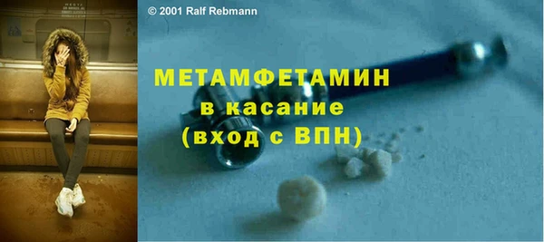 тгк Балахна