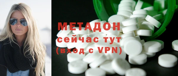 мефедрон VHQ Армянск