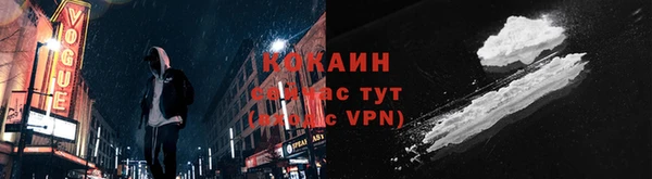 мяу мяу мука Аркадак
