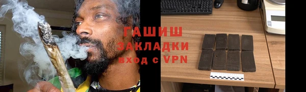 мяу мяу мука Аркадак