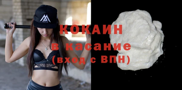 мефедрон мука Арсеньев