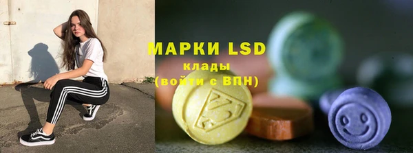 мефедрон мука Арсеньев