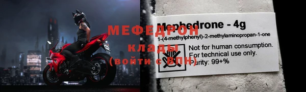 мяу мяу мука Аркадак