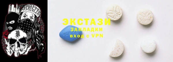 мяу мяу мука Аркадак