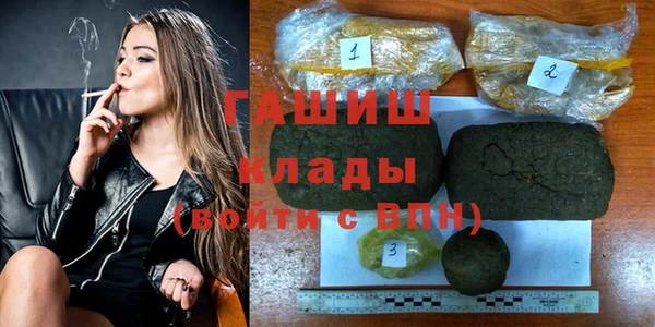 гашик Баксан