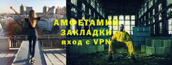 мефедрон мука Арсеньев