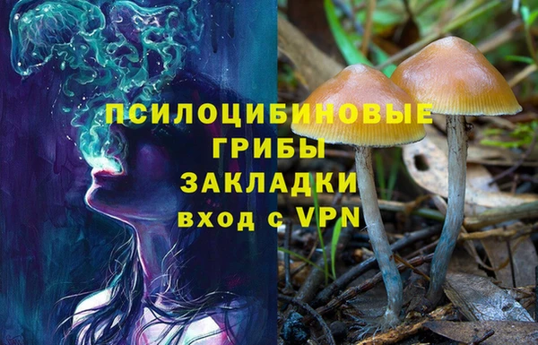 мефедрон мука Арсеньев