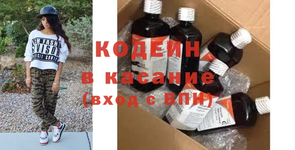 эйфоретик Балабаново