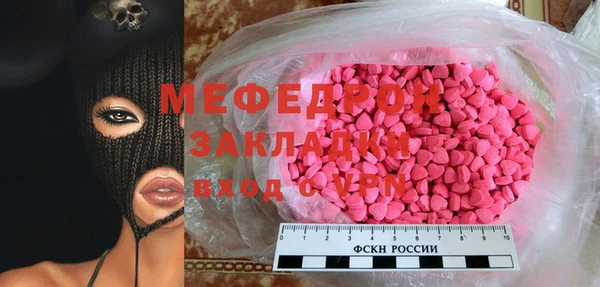 мефедрон VHQ Армянск