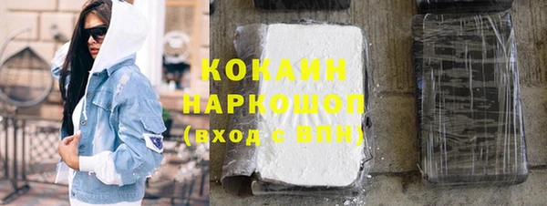 мефедрон мука Арсеньев