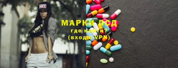 мефедрон VHQ Армянск