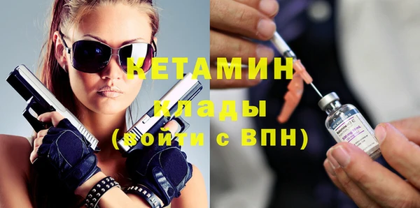 эйфоретик Балабаново
