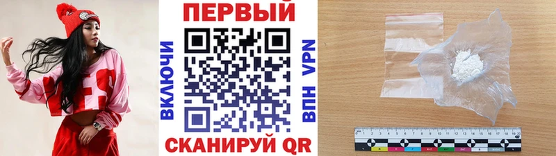 Первитин мет дарнет шоп Можга