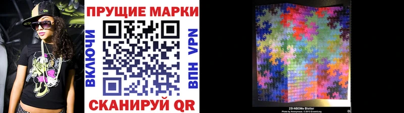 гидра зеркало  Можга  Наркотические марки 1,8мг 