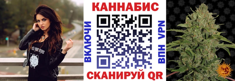 Конопля сатива blacksprut маркетплейс Можга
